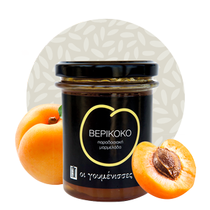 "Οι γουμένισσες" Μαρμελάδα Βερίκοκο  / Marmalade Apricot 220gr