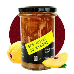 "Οι γουμένισσες" Γλυκό Κυδώνι  / Sweet spoon Quince 250gr