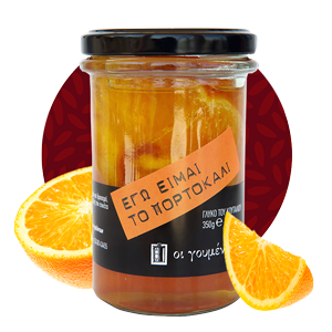 "Οι γουμένισσες" Γλυκό Πορτοκάλι  / Sweet spoon Orange 350gr
