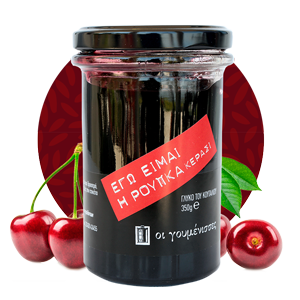 "Οι γουμένισσες" Γλυκό Κεράσι Ρούπκα  / Sweet spoon Roupka 350gr
