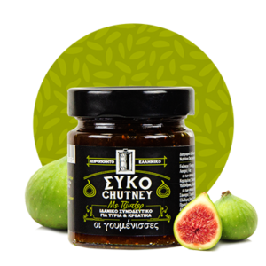 Chutney Σύκο & Τζίντζερ  - Fig & Ginger 220gr ''Οι Γουμένισσες''
