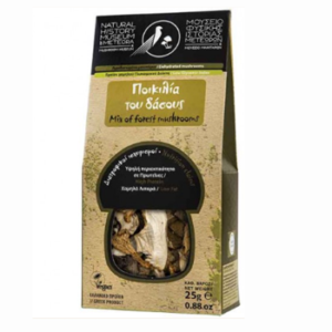 Αφυδατωμένη Ποικιλία του δάσους 25gr -  Dehydrated mix of forest mushrooms