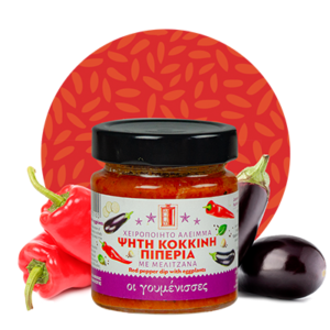 Ντιπ κόκκινης πιπεριάς και μελιτζάνας  - Eggplant and pepper dip ''Οι Γουμένισσες''