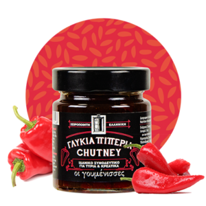 Chutney Γλυκιά πιπεριά  -   Sweet pepper 220gr ''Οι Γουμένισσες''