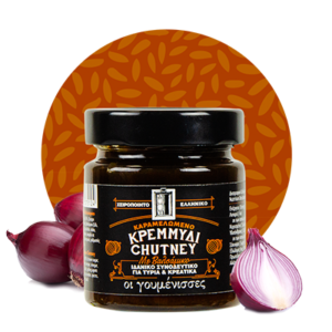 Chutney Κρεμμύδι  - Onion 220gr ''Οι Γουμένισσες''