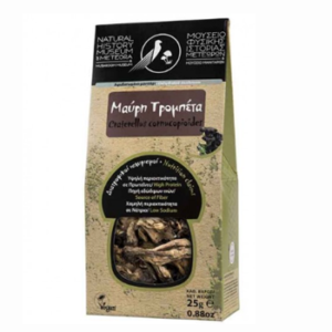 Αφυδατωμένη Μαύρη Τρομπέτα 25gr-Dehydrated Craterellus cornucopioides mushrooms