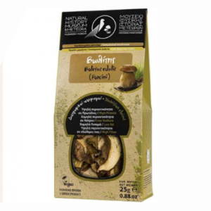 Αφυδατωμένος Βωλίτης (Βασιλομανίταρο – Porcini) 25gr-Dehydrated Boletus edulis (Porcini) mushrooms