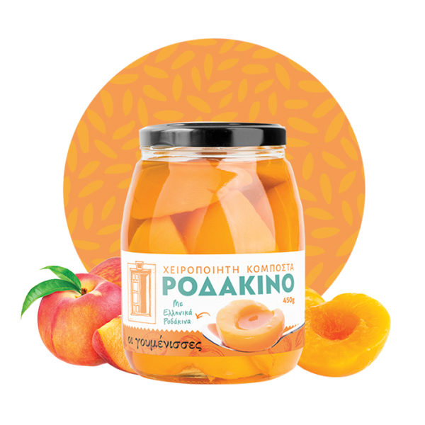 ''Οι Γουμένισσες'' Κομπόστα Ροδάκινο / Peach Compote 400gr