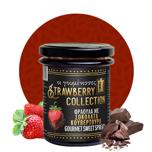 "Οι γουμένισσες" Επιδόρπιο “Strawberry Collection”  Φράουλες με κουβερτούρα  / Dessert "Strawberry Collection" Strawberries with chocolate 220gr