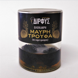 Ολόκληρη μαύρη τρούφα - Whole black truffle 25gr Δίρφυς