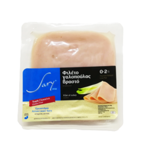Γαλοπούλα Βραστή Φέτες (0-2% λιπαρά)   - Boiled turkey fillet, slices (0-2% fat) 150gr ''SARY''