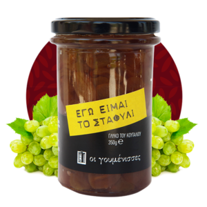"Οι γουμένισσες" Γλυκό Σταφύλι  / Sweet spoon Grape 350gr