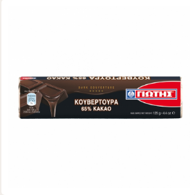 Κουβερτούρα 65% κακάο  - Couverture dark chocolate 65% 125gr ΓΙΩΤΗΣ