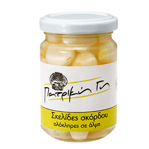 Σκελίδες σκόρδου ολόκληρες σε άλμη - Garlic cloves whole in brine 100gr ΠΑΤΡΙΚΗ ΓΗ